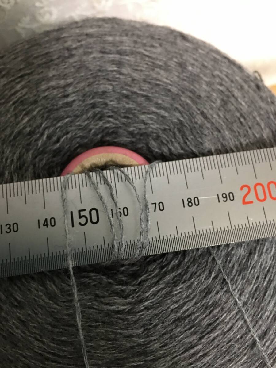 工業(yè)用毛纟のコーン巻き　纟切れ有　ラムウール100　902ｇ　定形外920円