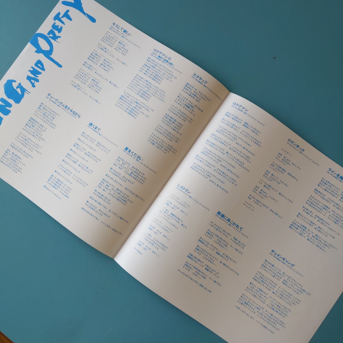 【試聴済LP】THE BLUE HEARTS『Young and Pretty』ブルーハーツ★甲本ヒロト 真島昌利★1987年MEL-30