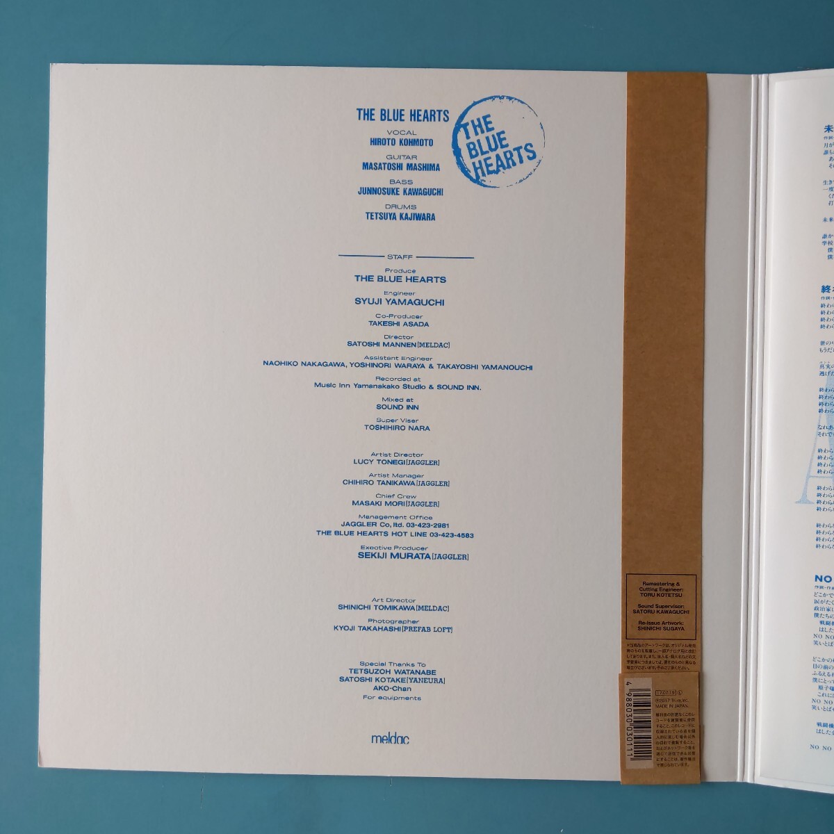 【帯付美品/試聴済LP】THE BLUE HEARTS『ザ?ブルーハーツ』甲本ヒロト 真島昌利★MEJR-30001 リマスター盤★ロゴ型紙付
