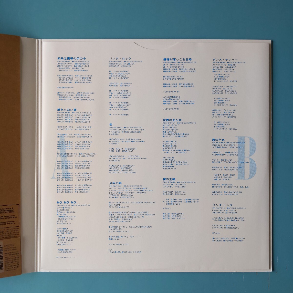 【帯付美品/試聴済LP】THE BLUE HEARTS『ザ?ブルーハーツ』甲本ヒロト 真島昌利★MEJR-30001 リマスター盤★ロゴ型紙付