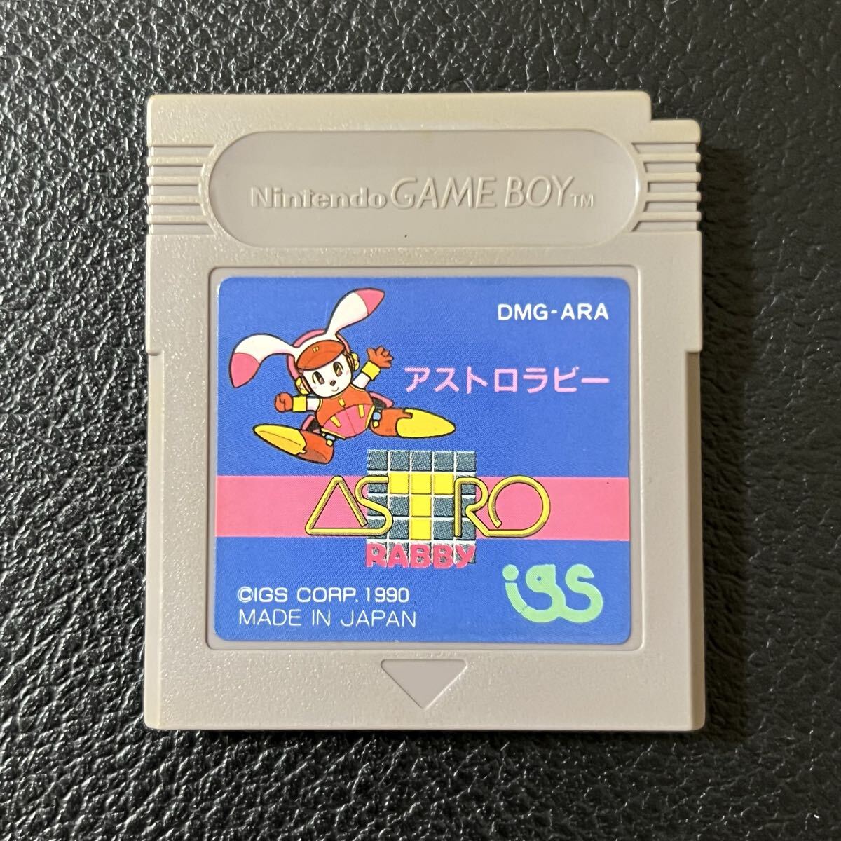 ゲームボーイソフト アストロラビー_画像1