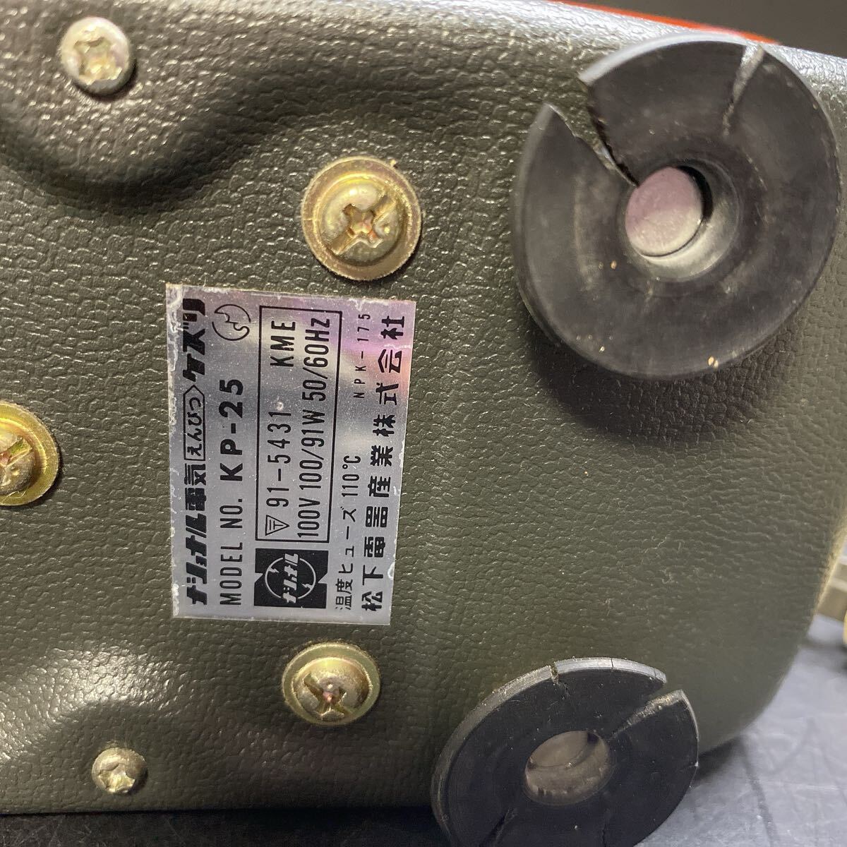 昭和レトロ 当時物 National ナショナル 電動鉛筆削り KP-25 レッド 動作確認済み 松下電器 電動シャープナー_画像8