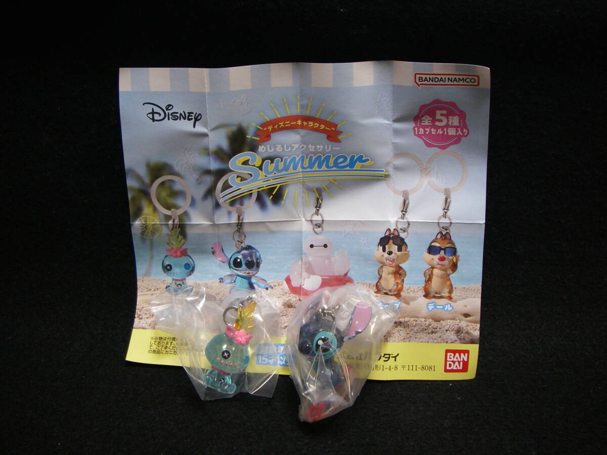 ☆ ディズニーキャラクター めじるしアクセサリー SUMMER ☆ スティッチ＆スクランプ ☆_画像3
