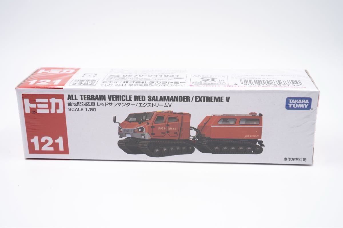 新品 トミカ No.121 全地形対応車 レッドサラマンダー / エクストリームV_画像1