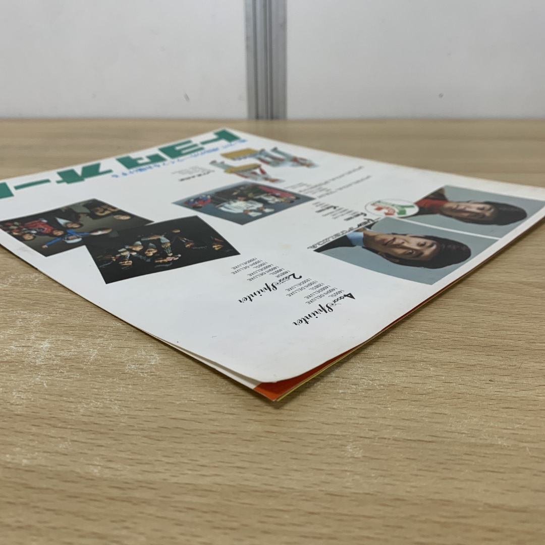 ^01)[1 пункт ограничение!*1 иен ~] Toyota авто / Publica / Sprinter / автомобиль / местного производства машина / старый машина / проспект / каталог /TOYOTA/A