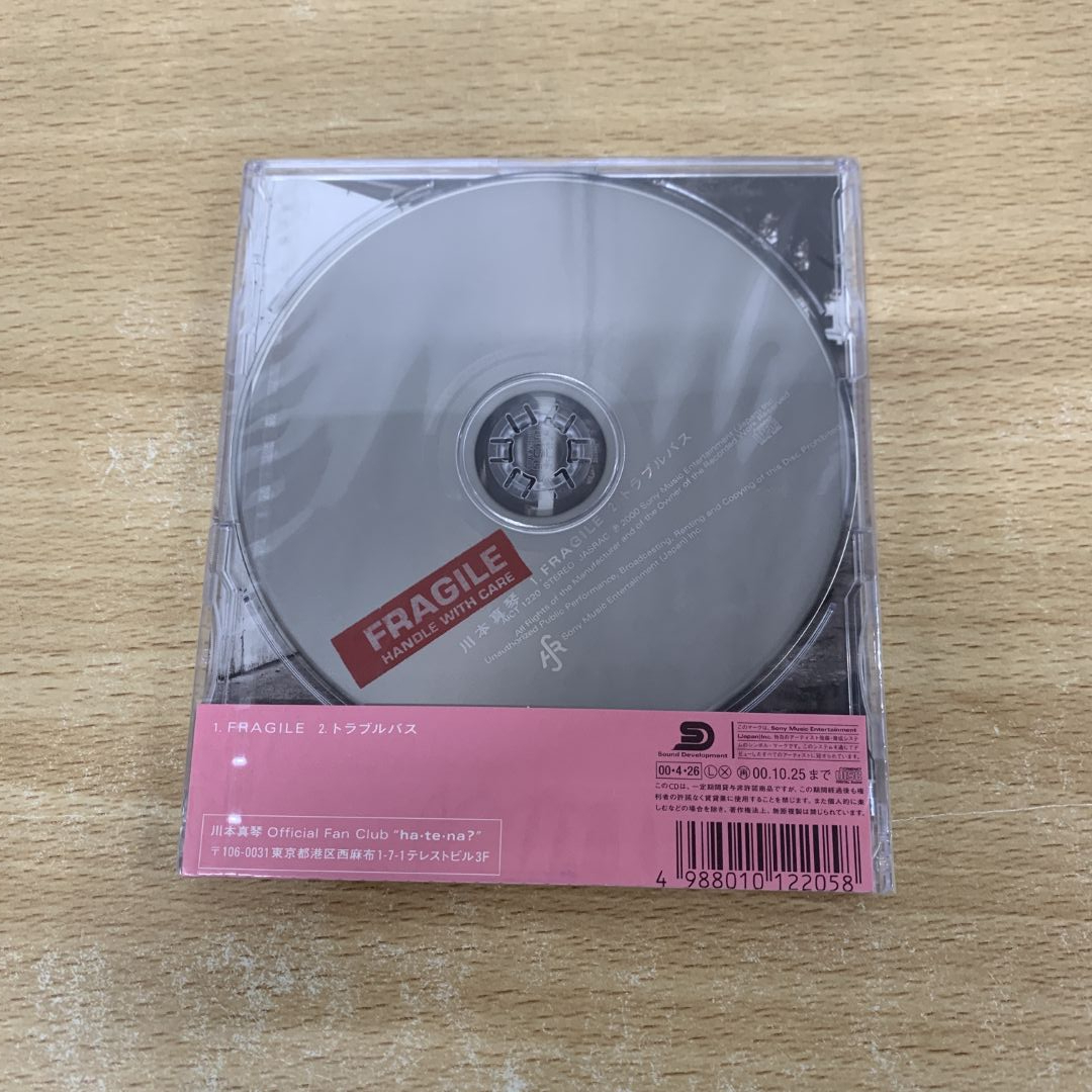 ●01)【1點(diǎn)限り!】【未開封】川本真琴/FRAGILE/CD/AICT-1220/A