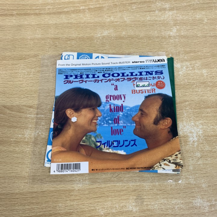 ●01)【1點限り!】【見本盤】Phil Collins/フィル?コリンズ/戀はごきげん/EPレコード/7インチ/サンプル/プロモ/07P7-6042/A