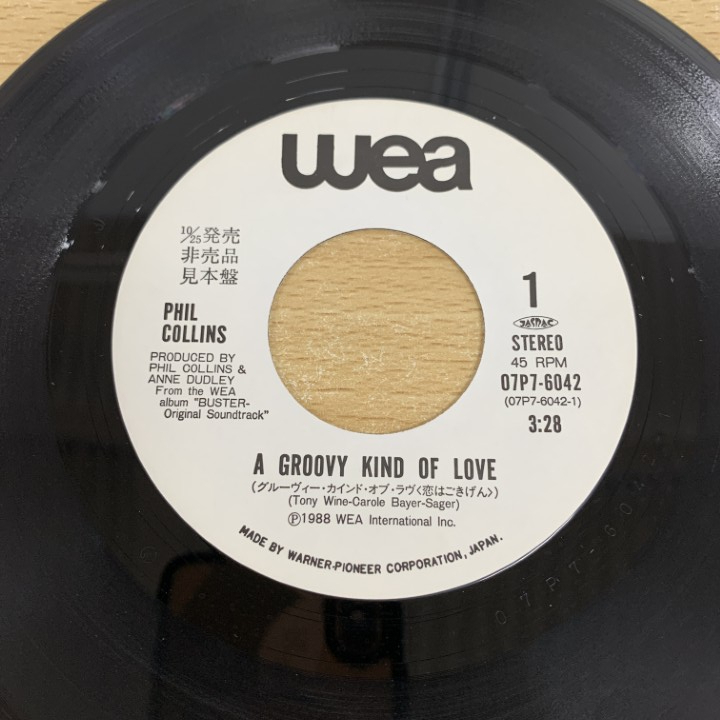 ●01)【1點限り!】【見本盤】Phil Collins/フィル?コリンズ/戀はごきげん/EPレコード/7インチ/サンプル/プロモ/07P7-6042/A