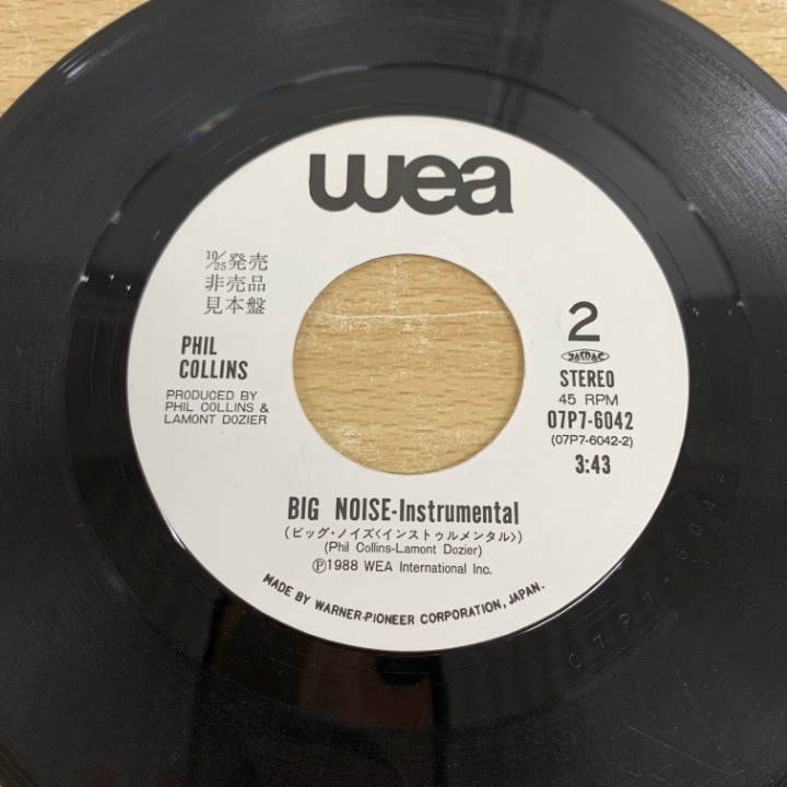 ●01)【1點限り!】【見本盤】Phil Collins/フィル?コリンズ/戀はごきげん/EPレコード/7インチ/サンプル/プロモ/07P7-6042/A