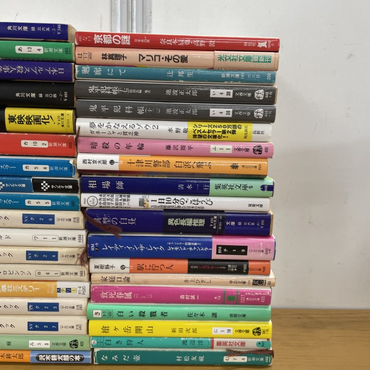 ▲01)【1点限り!】ミステリー・雑学など 文庫本まとめ売り約50冊大量セット/小説/文学/文芸/アガサ・クリスティー/長編/池波正太郎/B_画像4