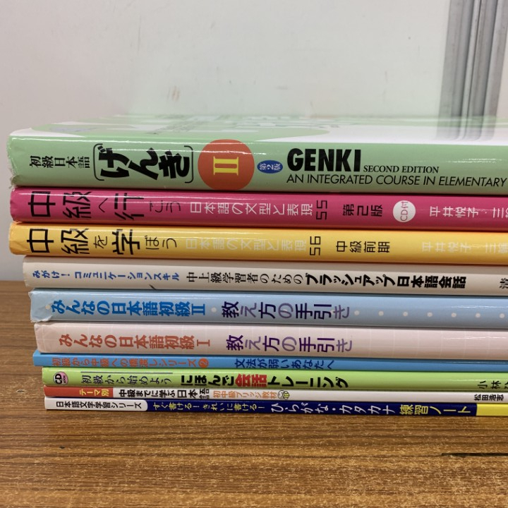 ▲01)【1点限り!】日本語学習などの参考書 まとめ売り約10冊セット/本/中級/みんなの日本語初級/ひらがな/会話/文法/カタカナ/言語学/B_画像2
