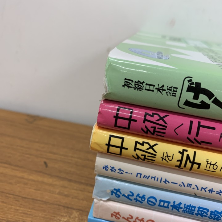 ▲01)【1点限り!】日本語学習などの参考書 まとめ売り約10冊セット/本/中級/みんなの日本語初級/ひらがな/会話/文法/カタカナ/言語学/B_画像4