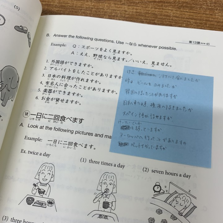 ▲01)【1点限り!】日本語学習などの参考書 まとめ売り約10冊セット/本/中級/みんなの日本語初級/ひらがな/会話/文法/カタカナ/言語学/B_画像5