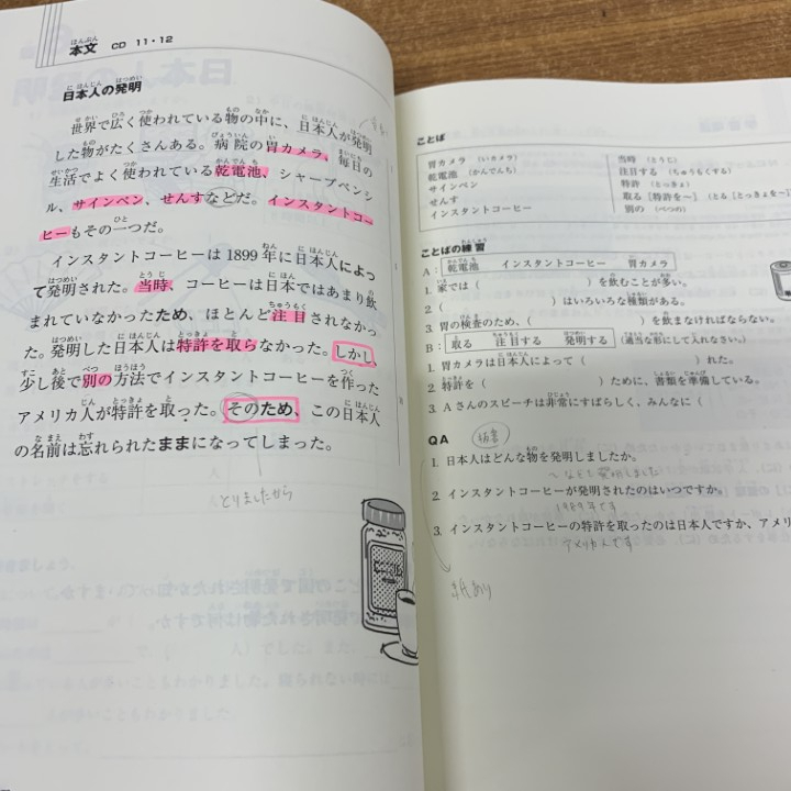 ▲01)【1点限り!】日本語学習などの参考書 まとめ売り約10冊セット/本/中級/みんなの日本語初級/ひらがな/会話/文法/カタカナ/言語学/B_画像7