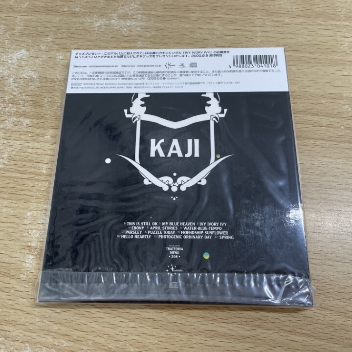 ●01)【1點(diǎn)限り!】【未開封】You will Love me/カジヒデキ/CD/PSCR-5895/A