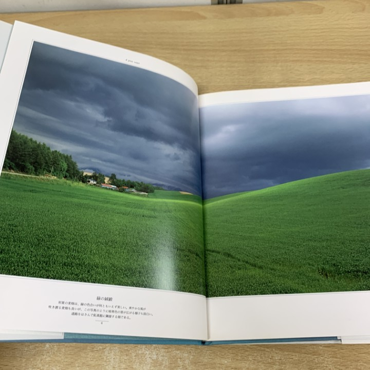 ▲01)【1点限り!】前田真三写真美術館 全8巻揃いセット/講談社/写真集/風景/自然/山岳/作品集/代表作/四季絵模様/ふるさと/丘の夏/B_画像7