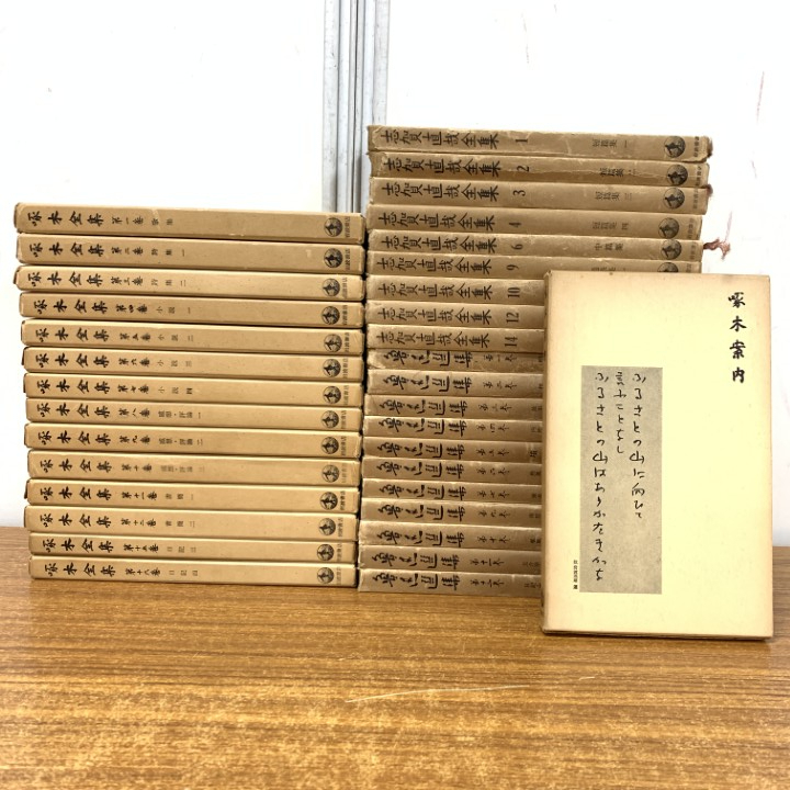 ▲01)【1點(diǎn)限り!】【1円?】啄木?志賀直哉?魯迅 全集まとめ売り約20冊セット/本/月報(bào)付き/文學(xué)/物語/作品/小説/詩人/文化/作家/純文學(xué)/B