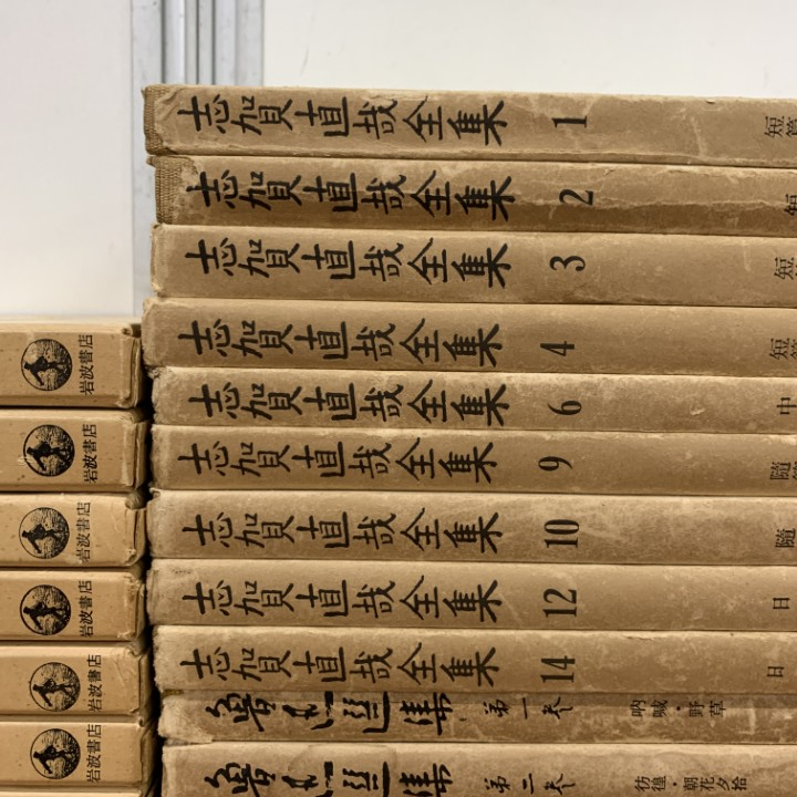 ▲01)【1點(diǎn)限り!】【1円?】啄木?志賀直哉?魯迅 全集まとめ売り約20冊セット/本/月報(bào)付き/文學(xué)/物語/作品/小説/詩人/文化/作家/純文學(xué)/B