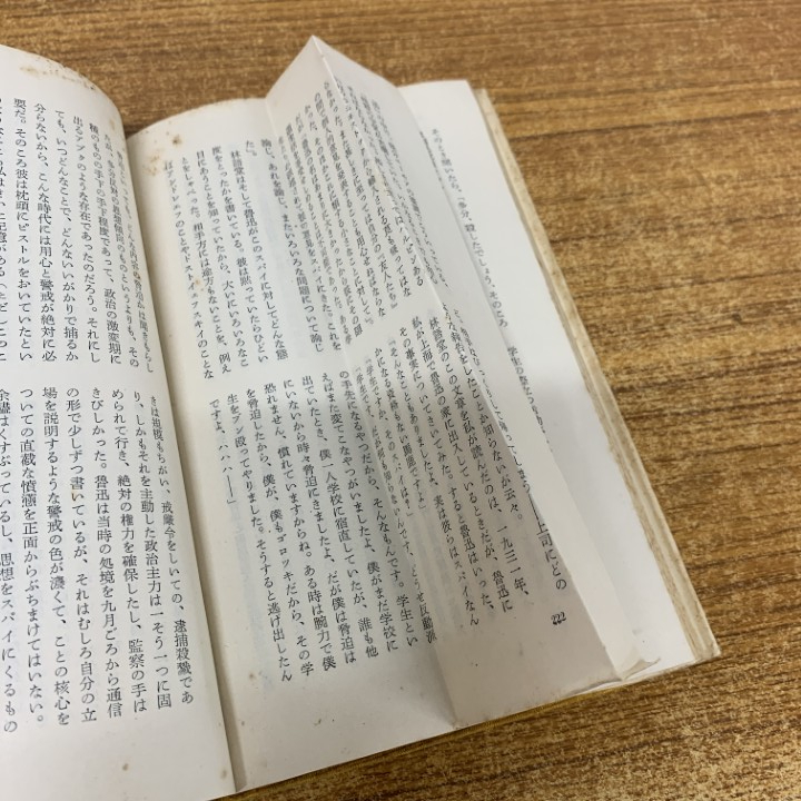 ▲01)【1點(diǎn)限り!】【1円?】啄木?志賀直哉?魯迅 全集まとめ売り約20冊セット/本/月報(bào)付き/文學(xué)/物語/作品/小説/詩人/文化/作家/純文學(xué)/B