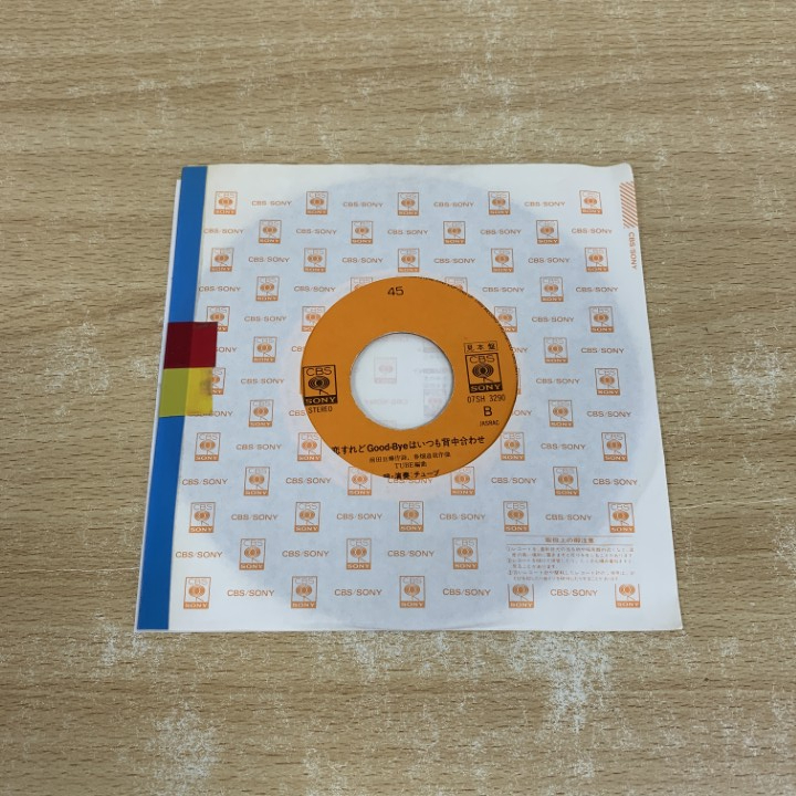 ●01)【1點(diǎn)限り!】【見本盤】TUBE/Summer City/チューブ/サマーシティ/EPレコード/7インチ/國內(nèi)盤/07SH 3290/A