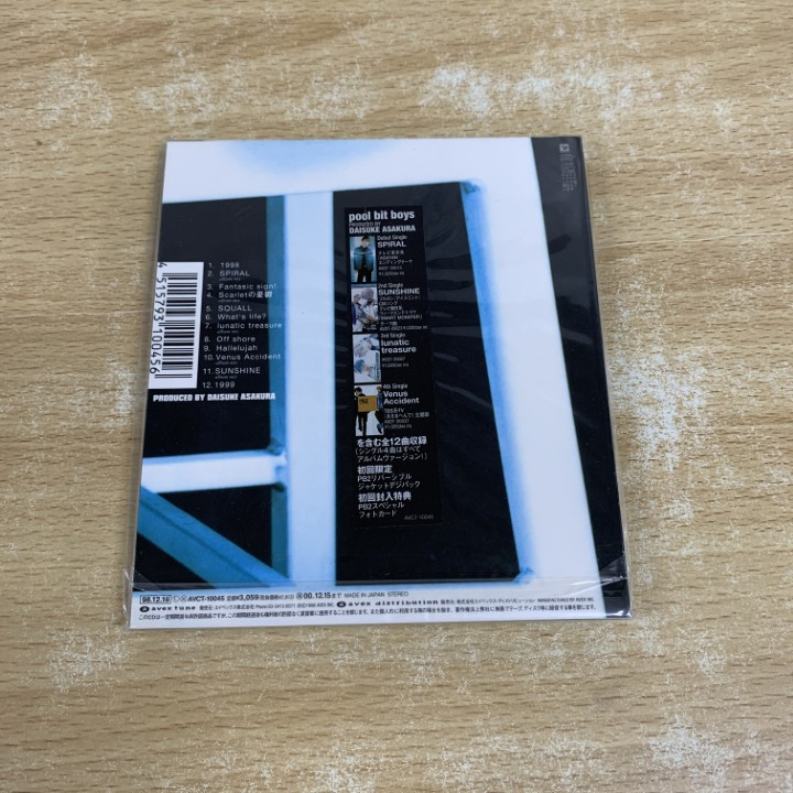 ●01)【1点限り!】【未開封】Pool Bit Boys/PB2/プール・ビット・ボーイズ/CD/AVCT-10045/A_画像3