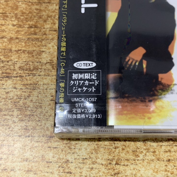 ●01)【1點(diǎn)限り!】【未開(kāi)封】チャゲ?アンド?アスカ/CHAGE & ASKA/NOT AT ALL/UMCK-1057/CD/A