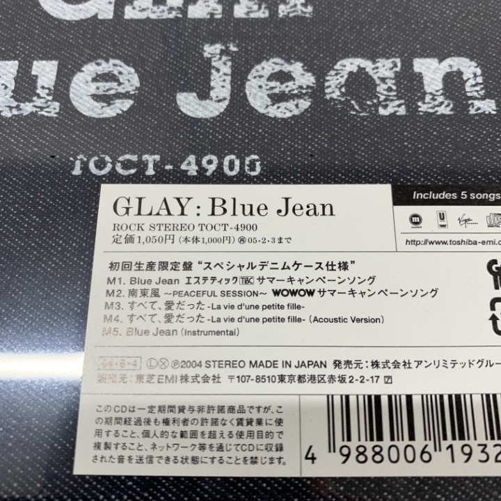 ●01)【1点限り!】【未開封】グレイ/GLAY/Blue Jean/TOCT-4900/CD/スペシャルデニムケース仕様/A_画像4