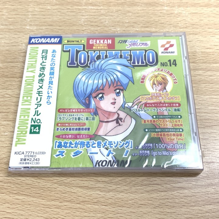 ●01)【1点限り!】【未開封】月刊ときめきメモリアル No.14/CD/コナミ/KICA 7771/A_画像1