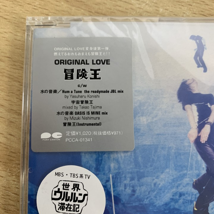 *01)[1 пункт ограничение!][ нераспечатанный ]OLIGINAL LOVE/ оригинал *lavu/ приключение ./ мир u Lulu n.. регистрация /PCCA-1341/CD/A