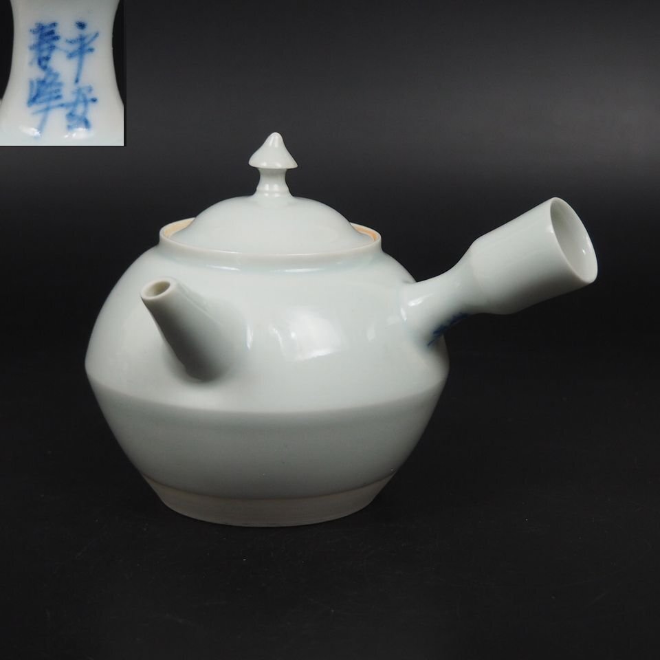 【金富士】京焼の名工　平安春峰（井上春峰）造 　白磁急須　茶道具　検/楽山二六九谷備前相馬常滑宝生雪堂昭邨素三入江光_画像1