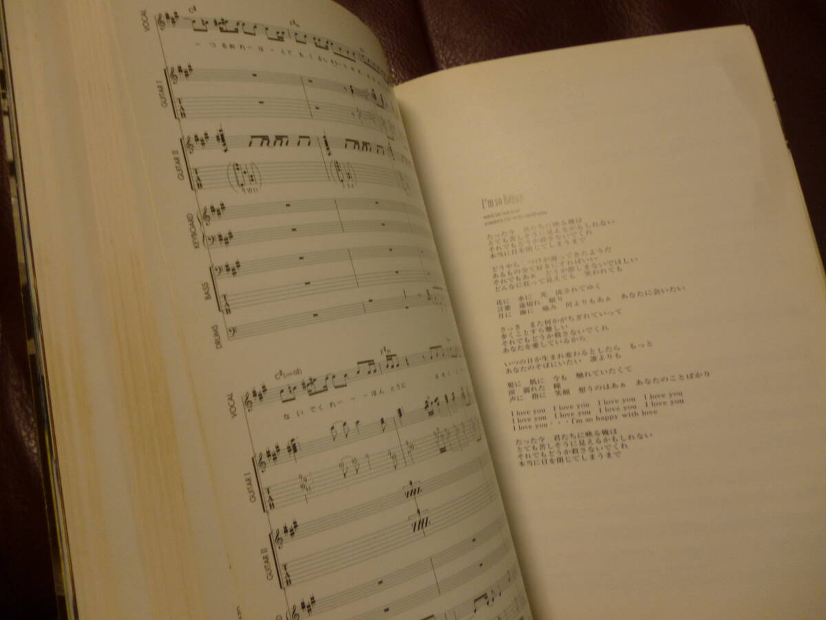 良好バンドスコア★L'Arc～en～Cielラルク アン シエル/Trueトゥルー●1997年ドレミ出版社★即決_画像5