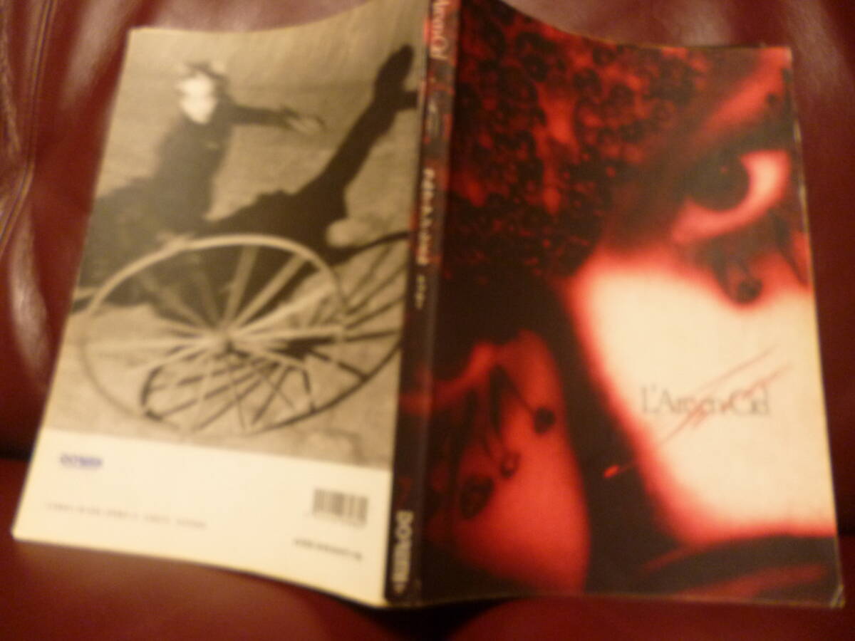 良好バンドスコア★L'Arc～en～Cielラルク アン シエル/Trueトゥルー●1997年ドレミ出版社★即決_画像6