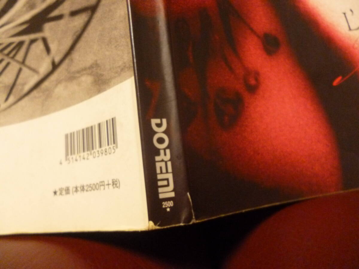 良好バンドスコア★L'Arc～en～Cielラルク アン シエル/Trueトゥルー●1997年ドレミ出版社★即決_画像7