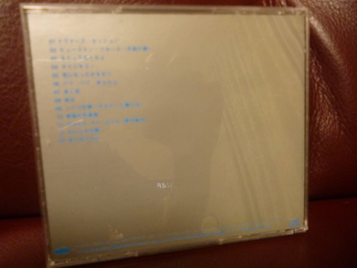 美品CD★THE BLUE HEARTS　ザ・ブルーハーツ/ＰＡＮ●ラストアルバム・1995年AMCW-4220／甲本ヒロト 真島昌利 ★即決 _画像2