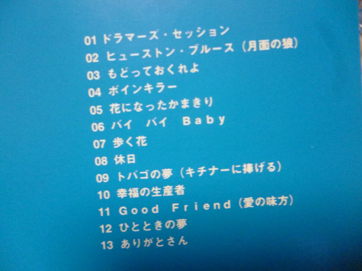 美品CD★THE BLUE HEARTS　ザ・ブルーハーツ/ＰＡＮ●ラストアルバム・1995年AMCW-4220／甲本ヒロト 真島昌利 ★即決 _画像4