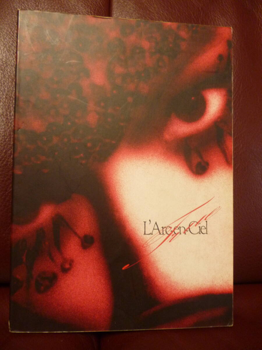 良好バンドスコア★L'Arc～en～Cielラルク アン シエル/Trueトゥルー●1997年ドレミ出版社★即決_画像1