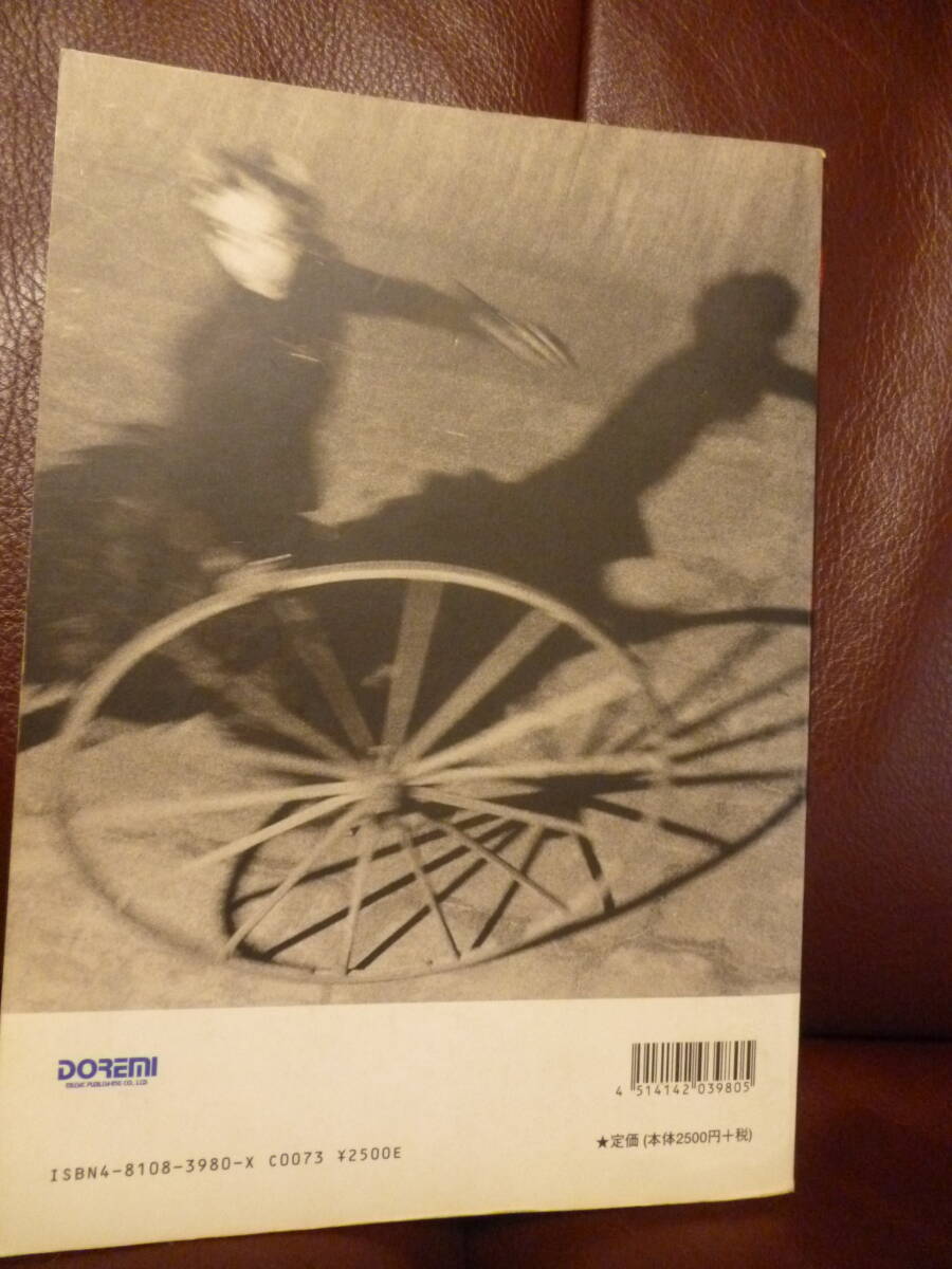 良好バンドスコア★L'Arc～en～Cielラルク アン シエル/Trueトゥルー●1997年ドレミ出版社★即決_画像2