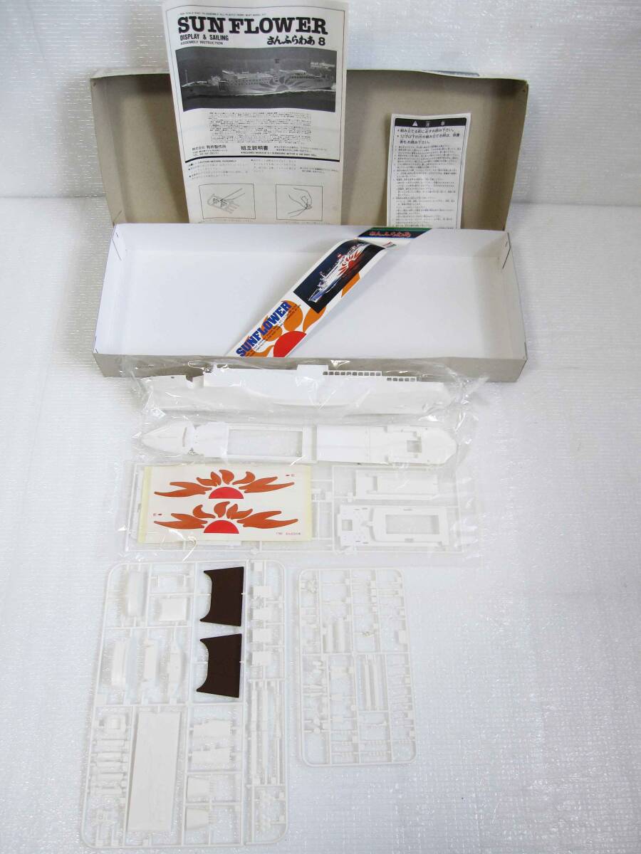 【禁煙・ペット不在保管】 アリイ さんふらわあ 1/500 超大型高速フェリー ディスプレイ & モーターライズ 昭和レトロ クルーズ　_画像3