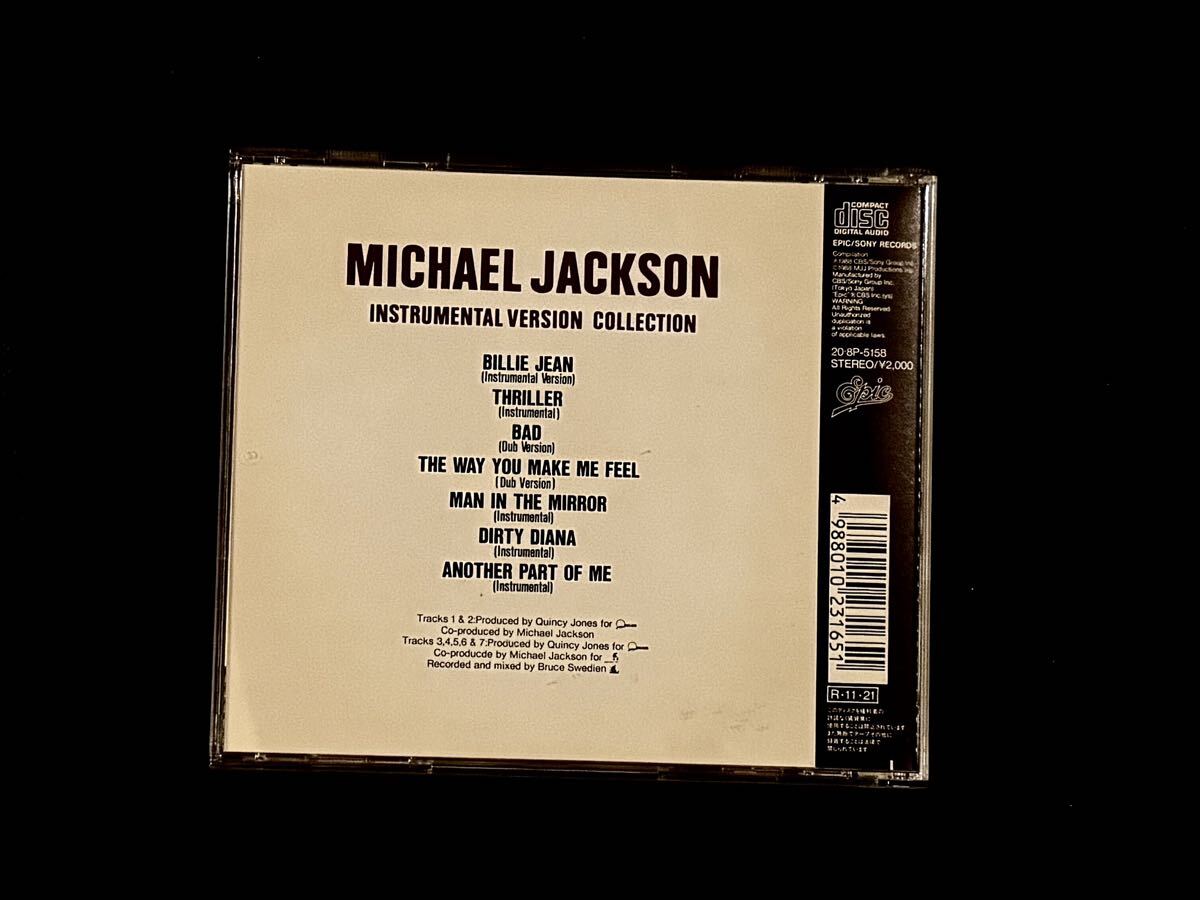 Michael Jackson Instrumental Version Collection CD 20・8P-5158 マイケル・ジャクソン MJ ベスト・ヒット・カラオケ_画像2