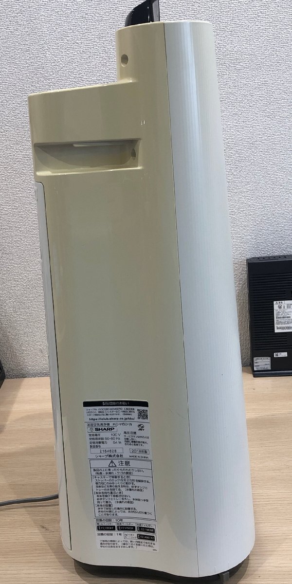 [ электризация OK/ текущее состояние товар /KU]SHARP sharp "plasma cluster" система очищения воздуха ионами увлажнение очиститель воздуха KC-H50-W 2018 год производства простой подтверждение рабочего состояния только MZ0919