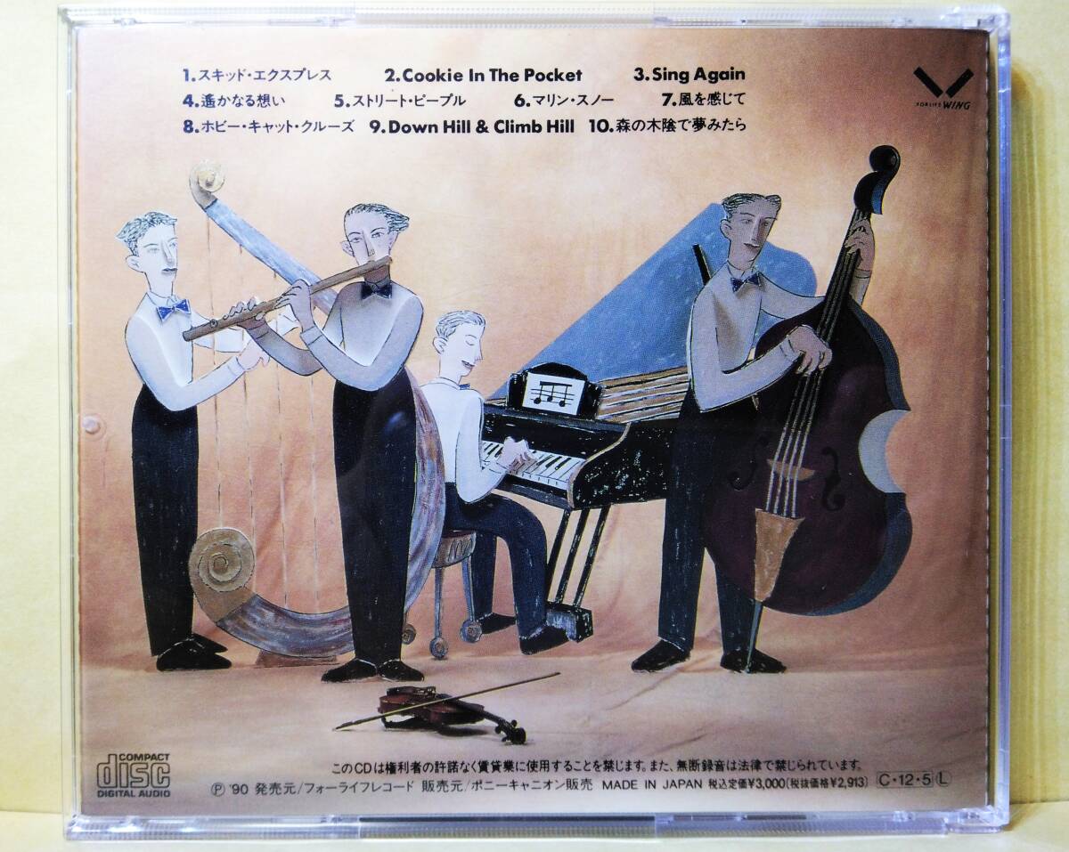 ♪即決/中西俊博/イン・ザ・ポケット/FLCW-30091_画像2