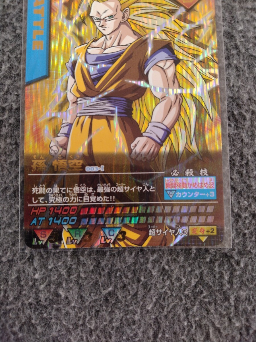 ドラゴンボールZ データカードダス 爆レア 孫悟空 003-Ⅰ 即決有_画像4