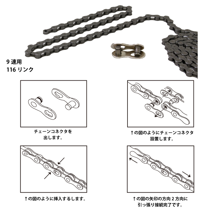 GORIX ゴリックス チェーン 9s 自転車チェーン シマノ/スラム/カンパ9速対応 コネクトリンク 自転車(GX-9SC)