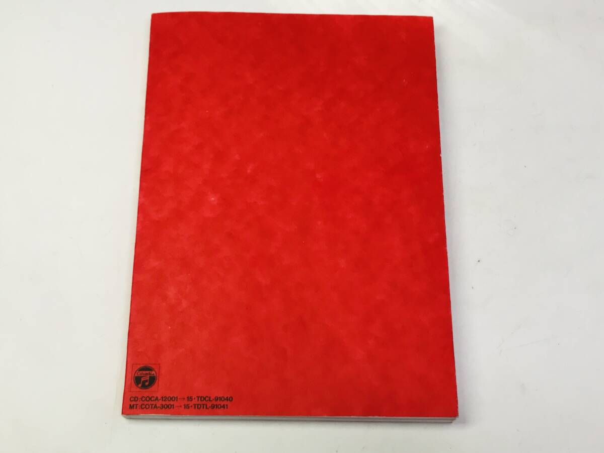 ★送料無料★匿名配送★デビュー３０周年記念　都はるみ大全集　_画像6