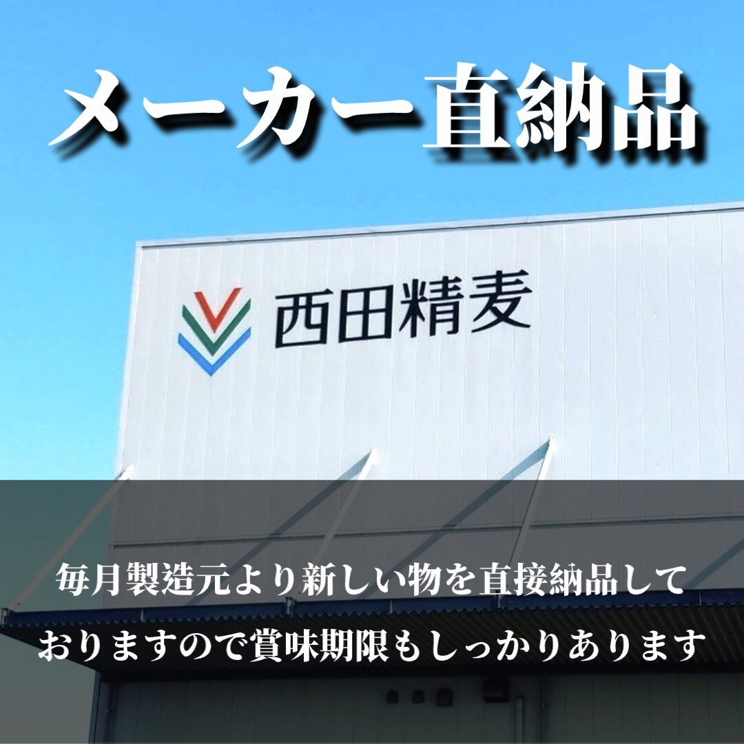77【國(guó)産もち麥 800g×2袋】 カネキヨ印 西田精麥 食物繊維 もち麥 大麥 谷物