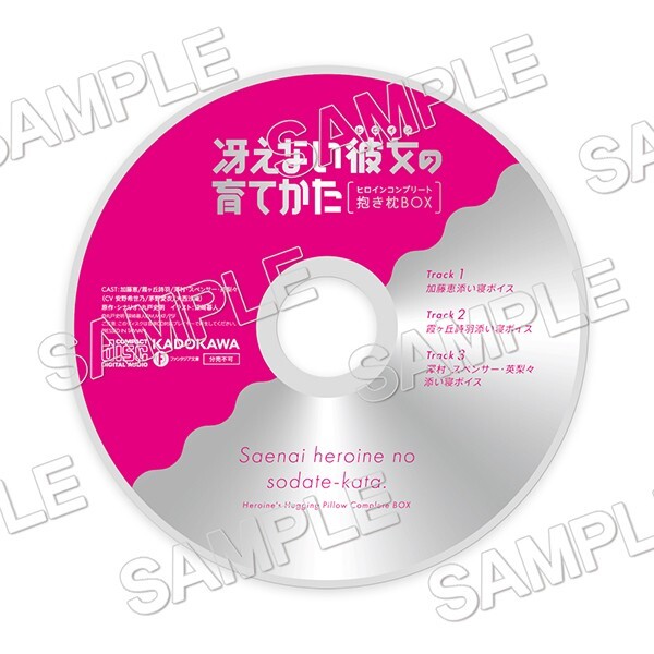 [.. нет она. ....] героиня Complete Dakimakura BOX стандартный товар 