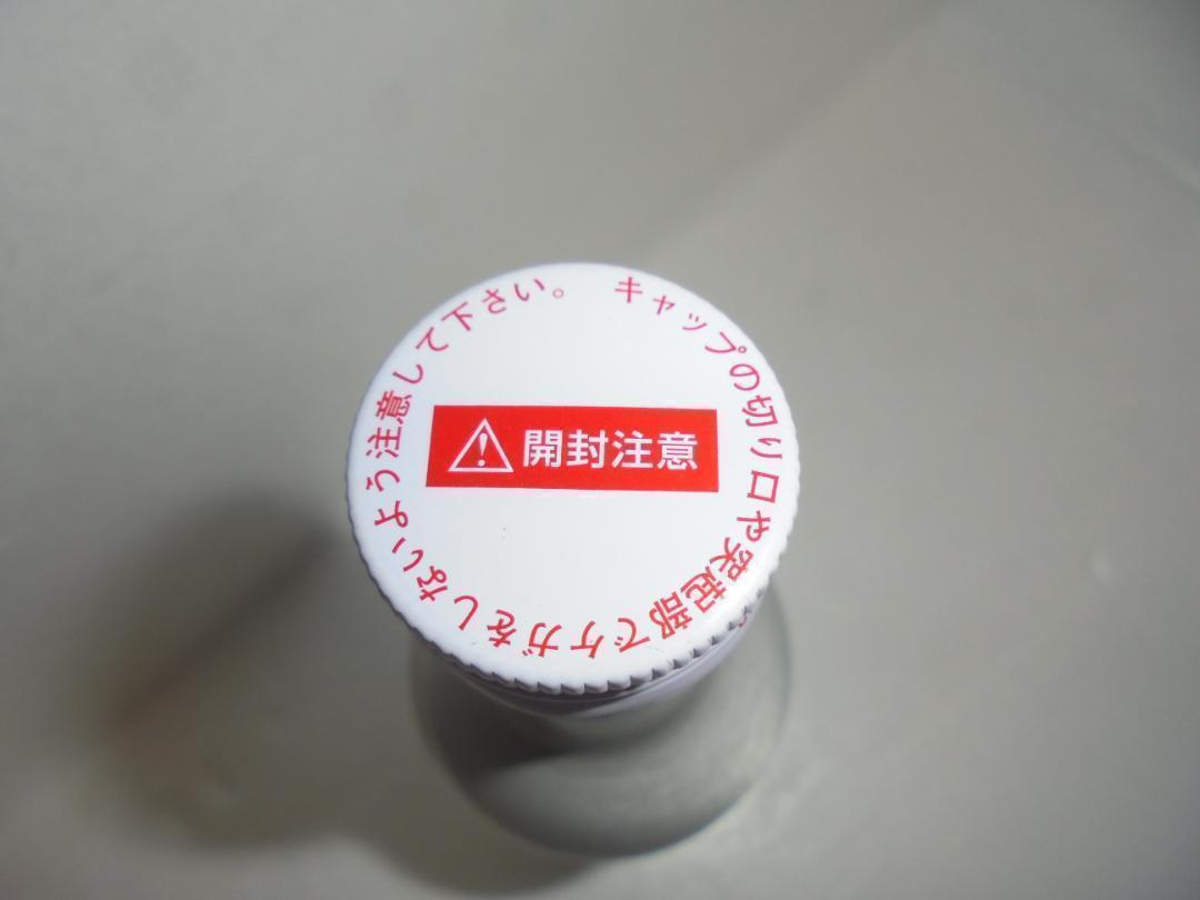 北海道 青森 秋田 岩手 沖縄 離島在住の方用 丸山モリブデン 高濃度 デフ ミッション トランスファー添加用 高濃度 GX200 1本_画像3