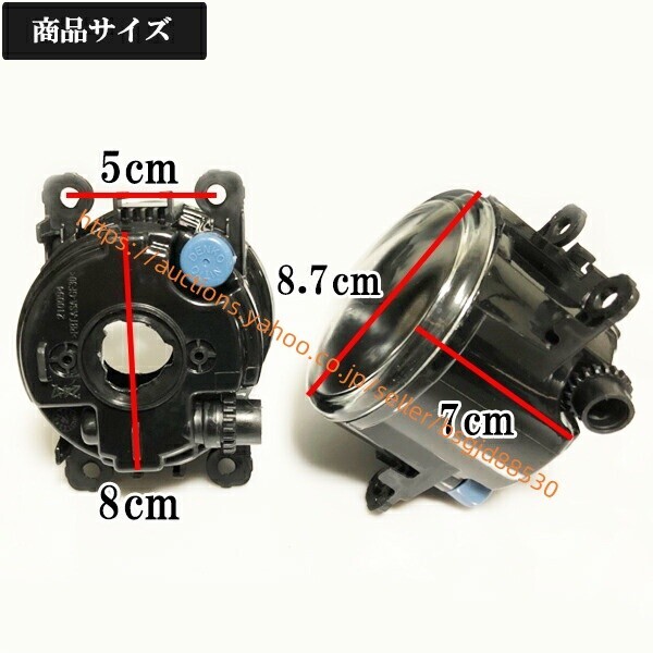  Daihatsu Tanto Custom (LA600/LA610S) H25.10- стекло противотуманая фара HID?LED соответствует H8/H11/H16 Tanto 57hako-glass-foglamp