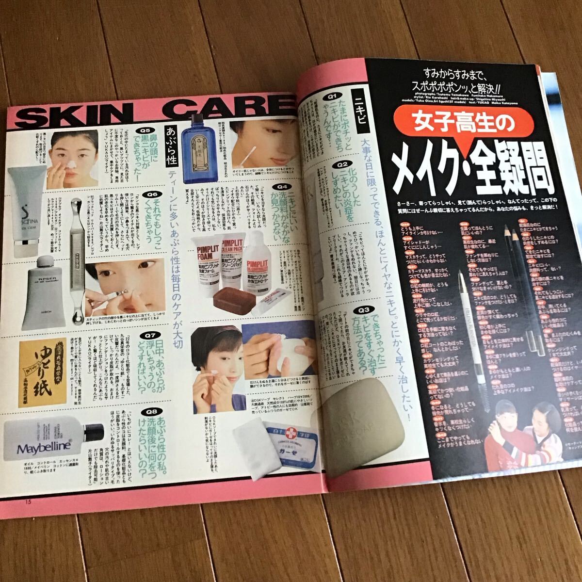 SEVENTEEN seven чай n1995.1.15 очень большой номер / Mr.Children