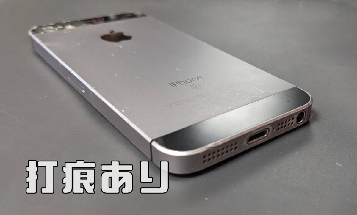 正常動作確認済み】ジャンク扱い バッテリー交換済み 容量100